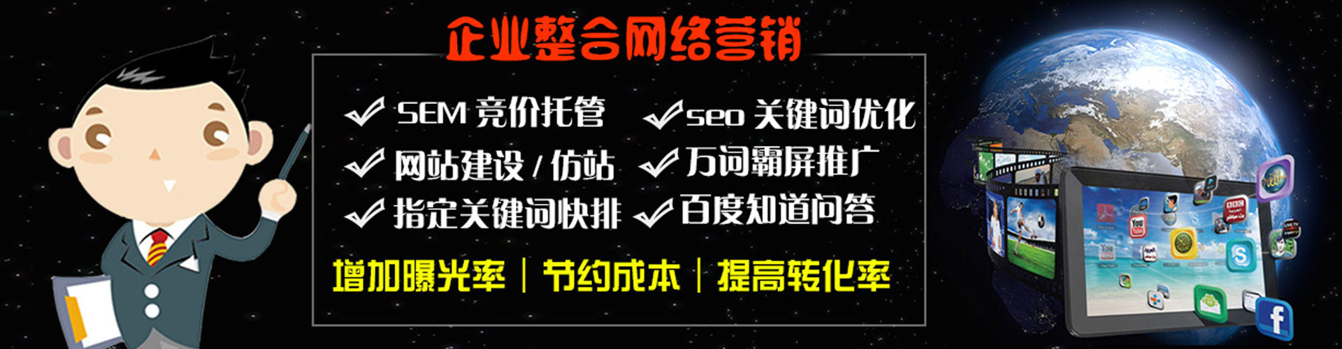 吉水信息流运营