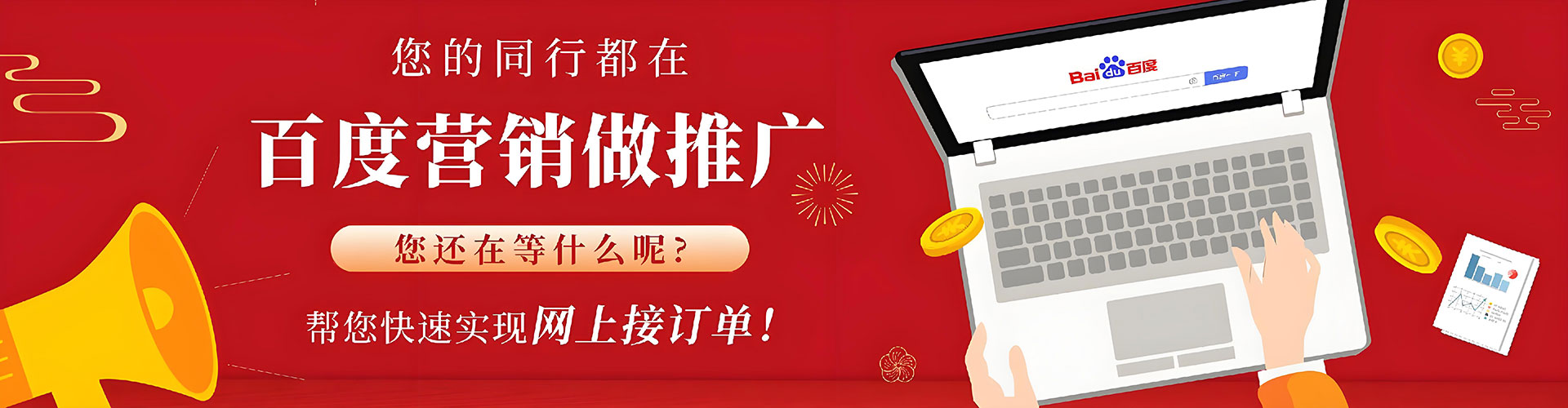 吉水快手信息流