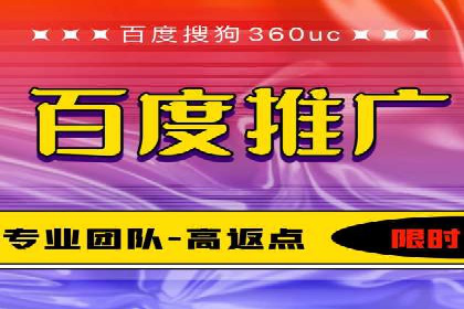 百度竞价排名实战：关键词优化与广告投放策略案例