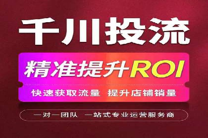 揭秘：百度推广一个月费用如何影响企业业绩